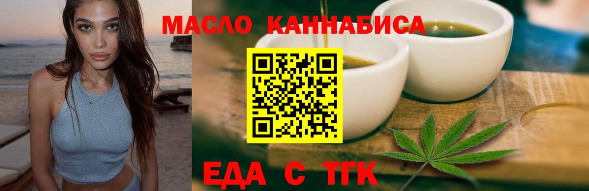 Балашов  Canna-Cookies марихуана  Вход с VPN 