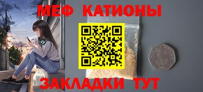 мескалин Краснокаменск