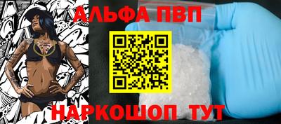 прущий лед Краснодар