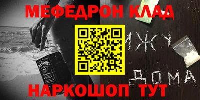 прущий лед Краснодар