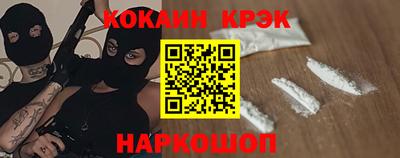 прущий лед Краснодар
