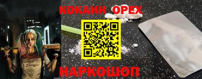 прущий лед Краснодар