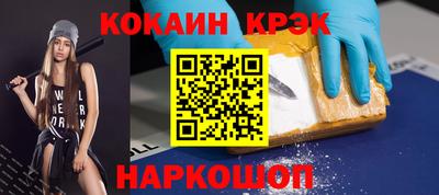 таблы Краснознаменск
