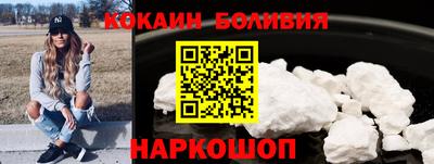 прущий лед Краснодар