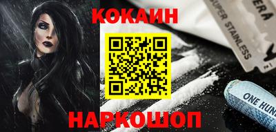 мескалин Краснокаменск