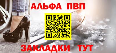 таблы Краснознаменск