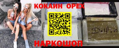 мескалин Краснокаменск