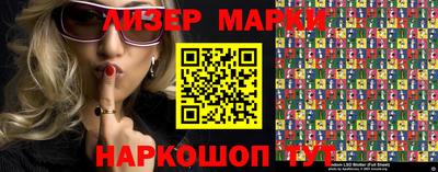 таблы Краснознаменск