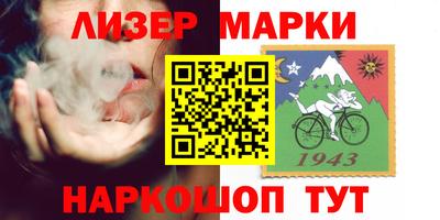 прущий лед Краснодар