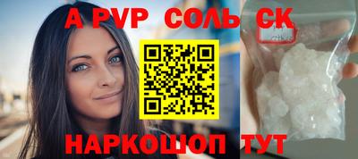 таблы Краснознаменск