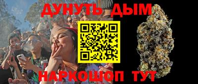 прущий лед Краснодар