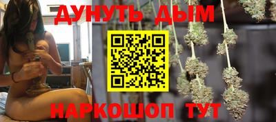 прущий лед Краснодар