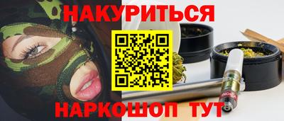 таблы Краснознаменск