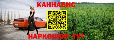 таблы Краснознаменск