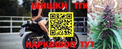 мескалин Краснокаменск