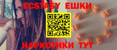 мескалин Краснокаменск