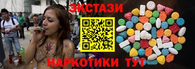 ПСИЛОЦИБИНОВЫЕ ГРИБЫ Железногорск