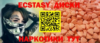 таблы Краснознаменск