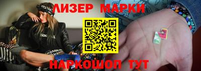прущий лед Краснодар