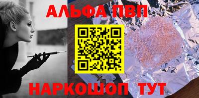 мескалин Краснокаменск