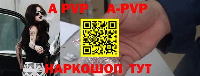 мескалин Краснокаменск