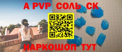 прущий лед Краснодар