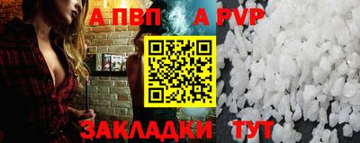 мескалин Краснокаменск