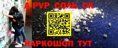 таблы Краснознаменск