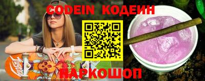 мескалин Краснокаменск