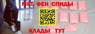прущий лед Краснодар