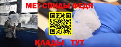 мескалин Краснокаменск