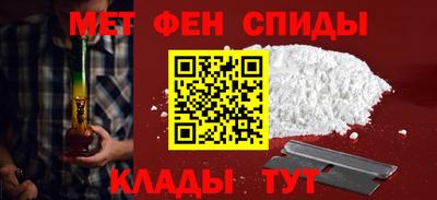 таблы Краснознаменск