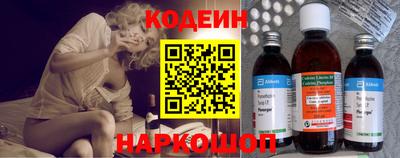 мескалин Краснокаменск