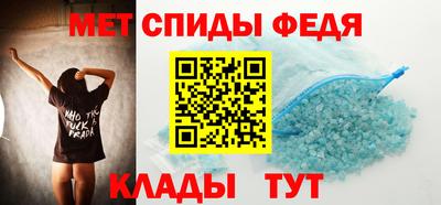 таблы Краснознаменск