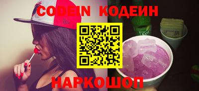 таблы Краснознаменск