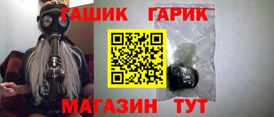 гидропоника Железноводск