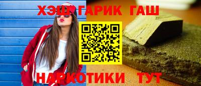 мескалин Краснокаменск
