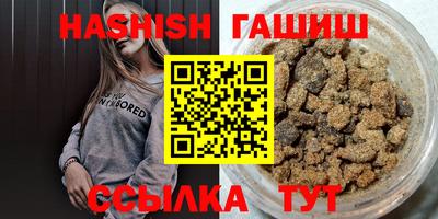 прущий лед Краснодар