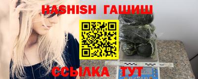 прущий лед Краснодар