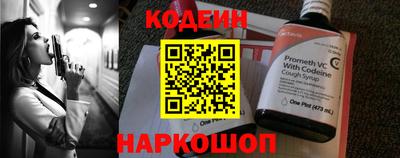 мескалин Краснокаменск