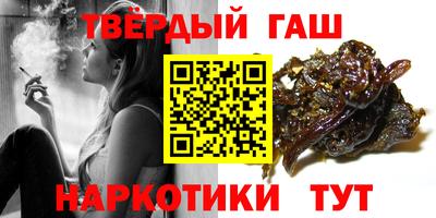 таблы Краснознаменск