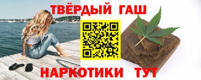 прущий лед Краснодар