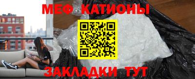 таблы Краснознаменск