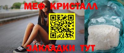 таблы Краснознаменск