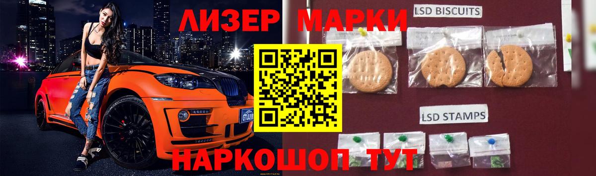 LSD-25 экстази кислота  Лсд 25 экстази ecstasy  Вход с VPN  Балашов 
