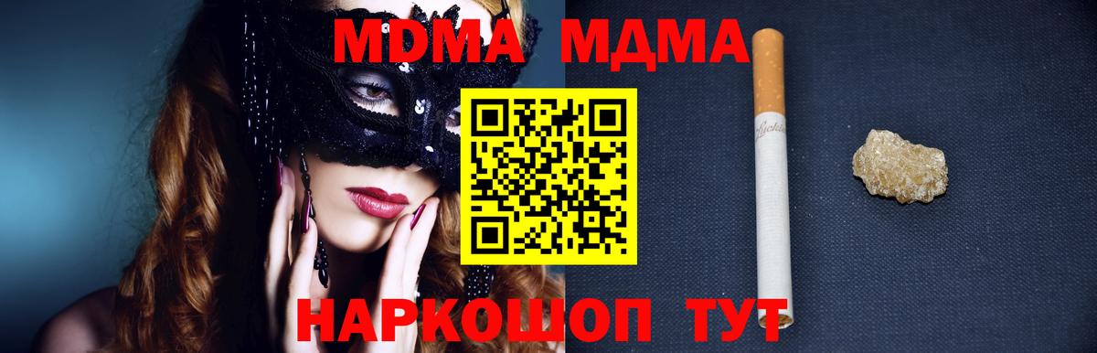 МДМА VHQ Балашов