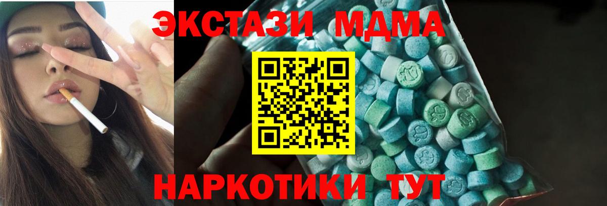 Метадон Балашов