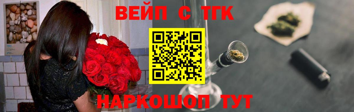 Балашов  MEGA зеркало  Вход с VPN  Дистиллят ТГК концентрат 
