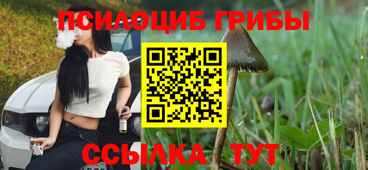 A-PVP СОЛЬ   COCAIN  Мефедрон кристаллы  Вход с VPN  Канабис  Балашов  ГАШ 
