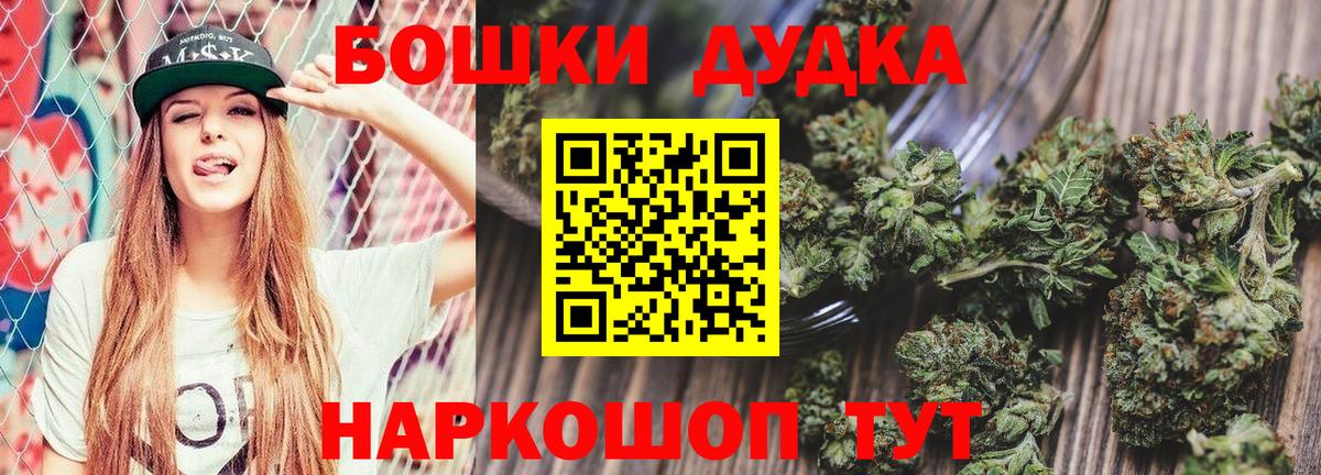 Бошки марихуана сатива  Марихуана семена  Вход с VPN  МАРИХУАНА план  Балашов 